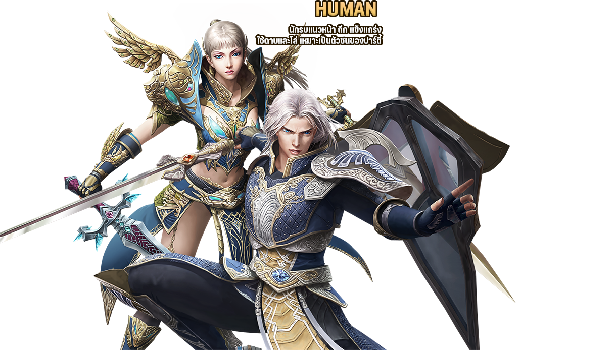 Yolo Rohan Classic R.O.H.A.N.: Classic - ตำนานสงครามแห่งโรฮาน